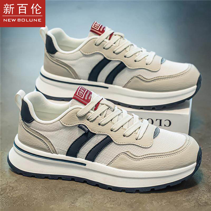 Authentic New Balance Men's Shoes 2026 New Summer Breathable Sports Casual Shoes Versatile Dad Shoes Men's Style