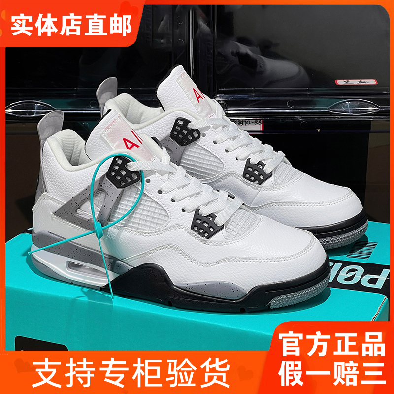 New Balance Aj4 White Cement Basketball Shoes Men's Shoes Women's Shoes Sports Casual High-Top Aj3 Official Authentic New Balance Aj4 White Cement Basketball Shoes Men's Shoes Women's Shoes Sports Casual High-Top Aj3 Official Authentic