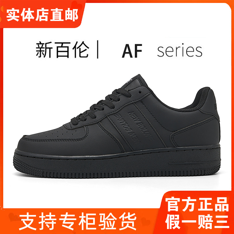 New Balance Air Force One Sneakers Pure Black Sports Shoes for Men and Women 2026 Autumn Black Warrior Official Store Genuine Product