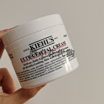 Kiehls Ke Yans Cheers High Moisturizing Cream Squalane Protein Refreshing Moisturizing 125ml