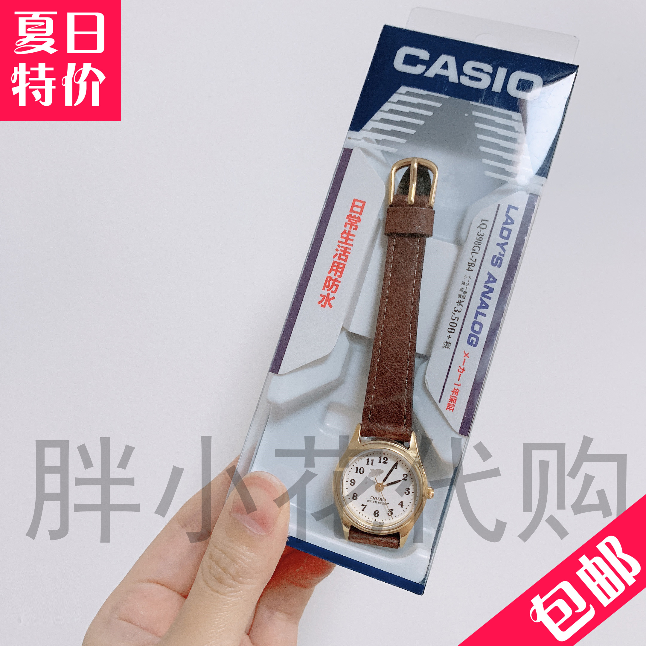 Japan native CASIOCASIO Classic retro watches women watch Little Star Dolphins LQ-398GL-7B3