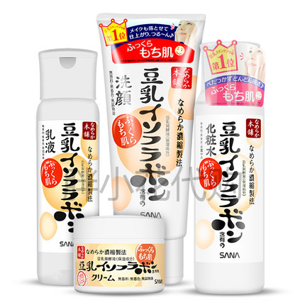 Japan homegrown SANA Sana natural bean milk washed face milk BB cream Shampoo Lotion and Lotion Suits