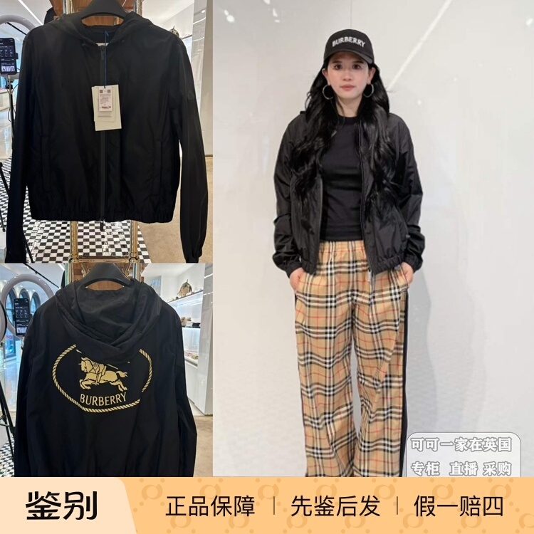 Uk Purchasing Agent for Burberry: New Black Windbreaker Jacket
