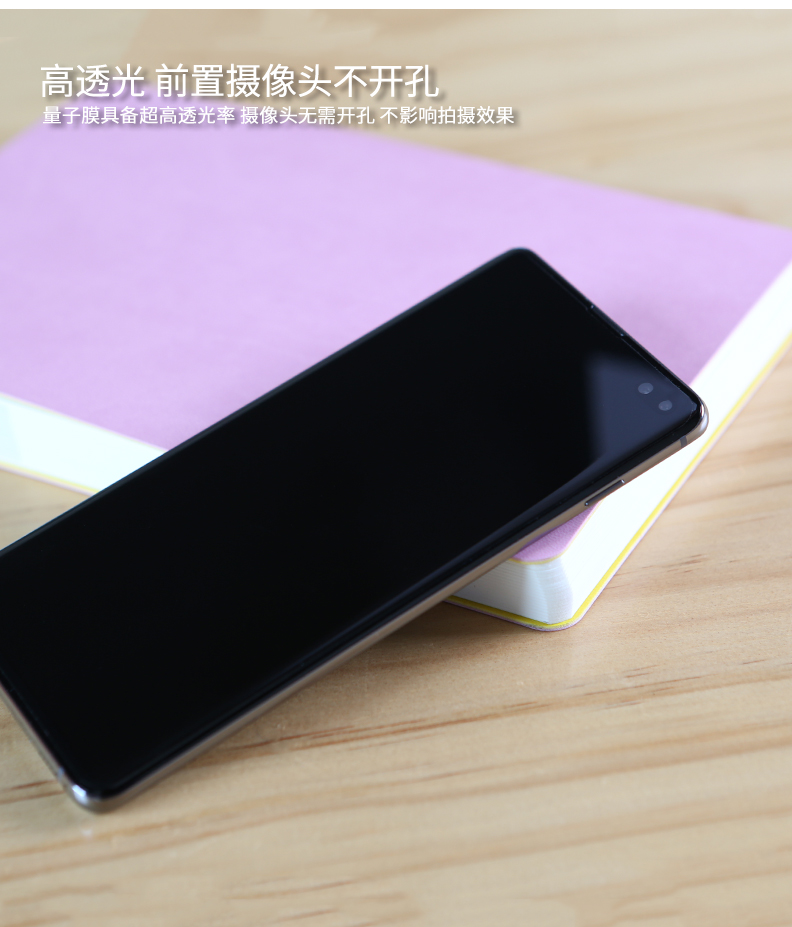 s8 s9 EPUSE Samsung thép hydrogel phim phim phim note9 8 s10 điện thoại HD toàn màn hình bao gồm S10 bề mặt + s9 + Plus điện thoại phim thép sửa chữa bộ phim mềm s8plus chống xanh e - Phụ kiện điện thoại di động ốp iphone 6s