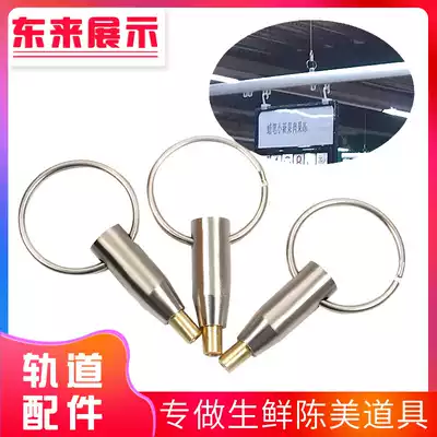 Supermarket aluminum alloy rail small slide accessories rail accessories supermarket suspension price brand boom sliding ring