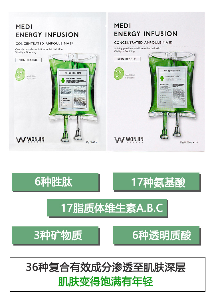 Hàn Quốc mua wonjin Yuanchen gốc Chen mặt nạ chai hyaluronic axit chai tinh chất mặt nạ hydrating glow mặt nạ than tre
