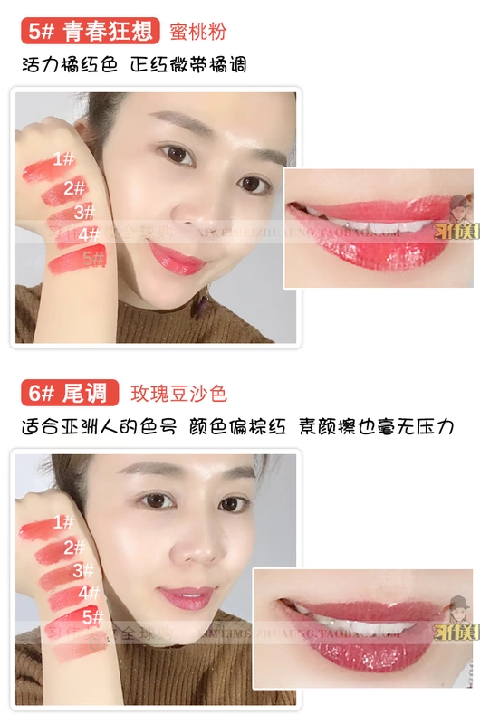 Unny lip glaze lip liquid dưỡng môi lâu trôi giữ ẩm không dễ bị mất màu đậu màu bí ngô son bóng son môi - Son bóng / Liquid Rouge