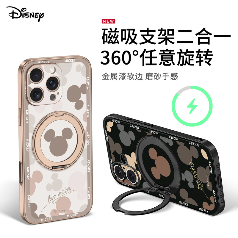 Disney Compatible Apple 16 Pro Max Phone Case, New iPhone 16 Pro Magnetic Stand, Rotating Full-Cover Lens, 15 Pro High-End Luxury Matte Magsafe Desert Gold for Men and Women