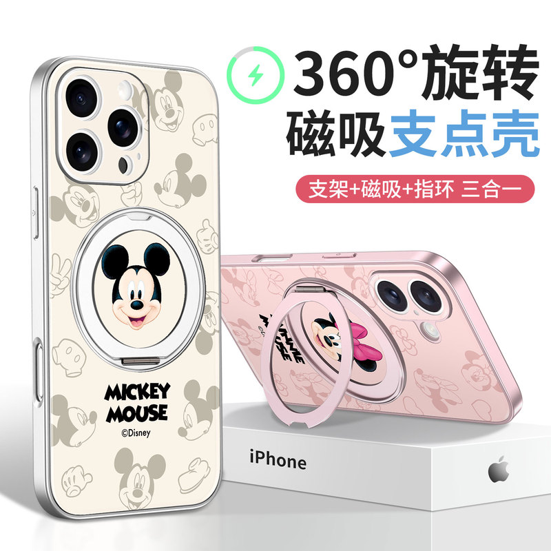 Disney Compatible Apple 16 Pro Max Phone Case New Model iPhone 15 Pro Magnetic 360-Degree Rotating with Stand Full Coverage Lens Protection 14 Pro Cartoon Matte High-End Feel for Women Magsafe