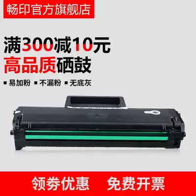 Smooth printing for Samsung D1043s toner cartridge ML-1666 1660 SCX-3201G 32001676 cartridge