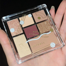 juduo orange fun jigsaw puzzle eyeshadow plate seven-color bright flash film Earth color 12 No. 13 shimmer comprehensive disc