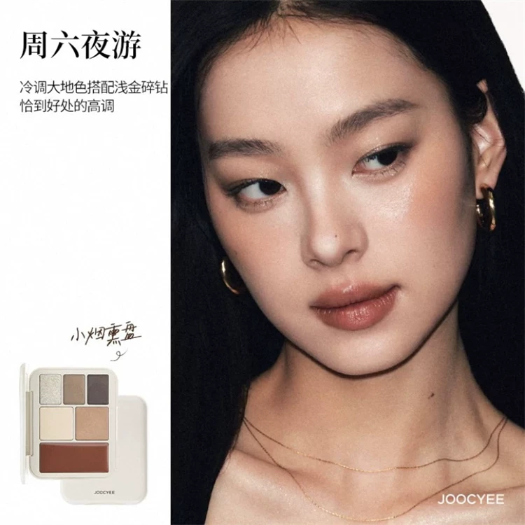 Joocyee, complex eye shadow reusable, lipstick, face blush