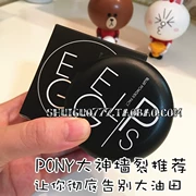 PONY khuyên dùng phấn phủ Hàn Quốc bbia eglips macaron kiểm soát dầu trang điểm lỗ chân lông