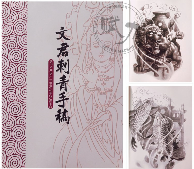 Tattoo Designs: 1. Tattoo Sketches of the Heavenly King, Tiger, Pixiu, Unicorn, and Dragon Patterns; Line Art Material Collection Tattoo Designs: 1. Tattoo Sketches of the Heavenly King, Tiger, Pixiu, Unicorn, and Dragon Patterns; Line Art Material Collection