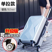 Роскошное серебро (модель Gem Brake)