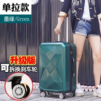 Зеленый тормоз, с драгоценным камнем