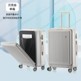 Чемодан, коллекция 2022, 20 дюймов