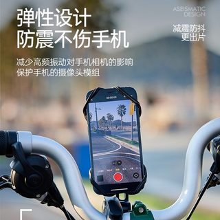 适用Brompton小布手机支架导航支架绑带固定减震防抖骑行手机支架