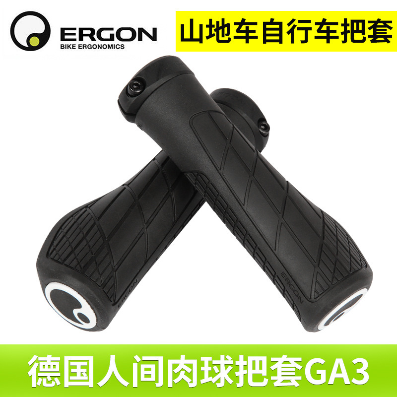 Ergon Mountain Bike Handlebar Grips, Folding Bike Grips, Bicycle Grips, Touring Bike Locking Grips Ga3 Ergon Mountain Bike Handlebar Grips, Folding Bike Grips, Bicycle Grips, Touring Bike Locking Grips Ga3