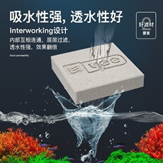 Фильтровальный материал yee 鱼缸水族纳米培菌球砖滤材生化过滤细菌屋活性炭净水过滤器材