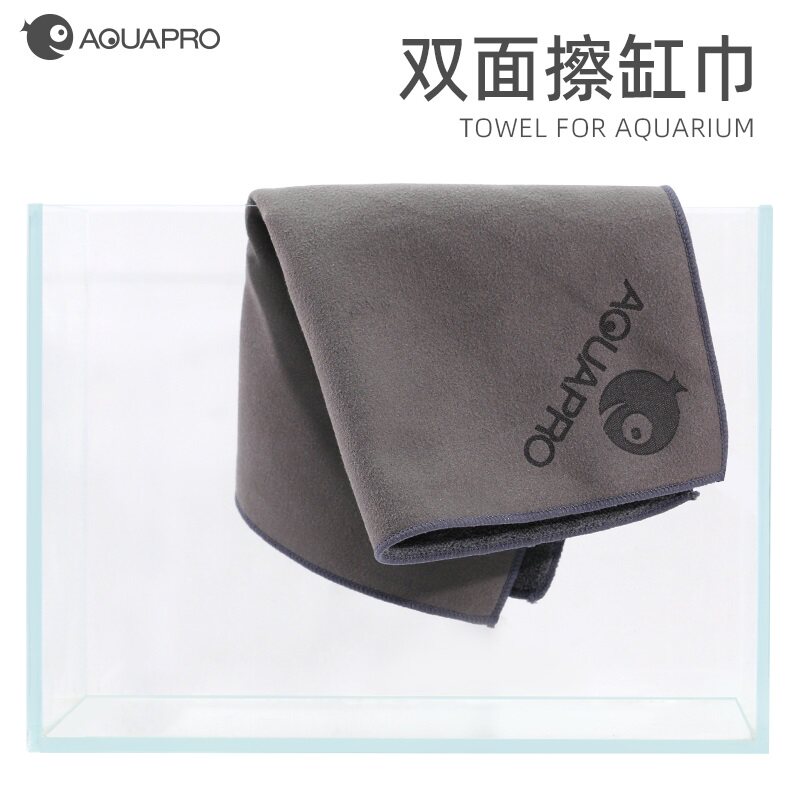 羡鱼AQUAPRO 灰色双面擦缸巾超纤维仿麂皮面料清洁鱼缸玻璃吸水强