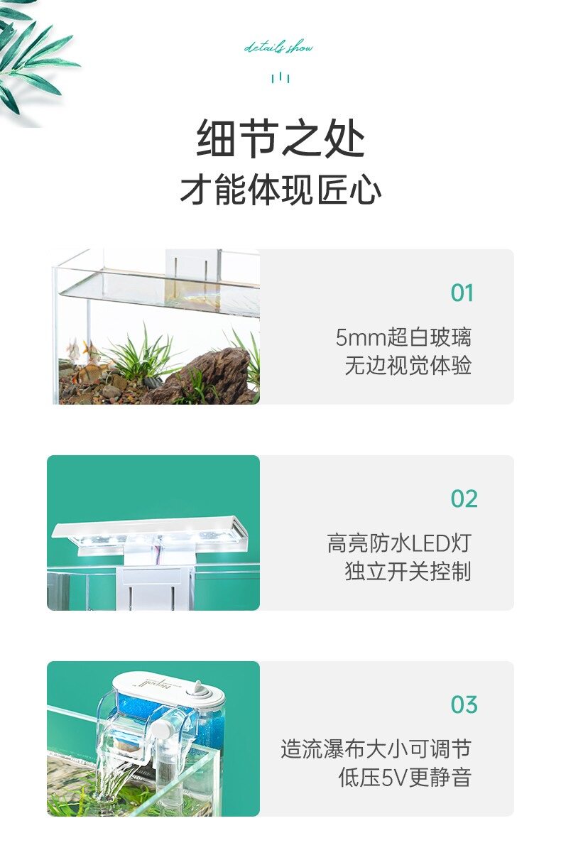 Аквариум nepall桌面鱼缸小型客厅迷你玻璃金鱼缸创意免换水生态造景水族箱