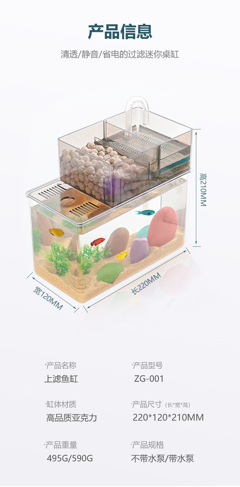 Аквариум 盛科析创意免换水族箱桌面金鱼缸家用小型迷你静音过滤造景生态缸