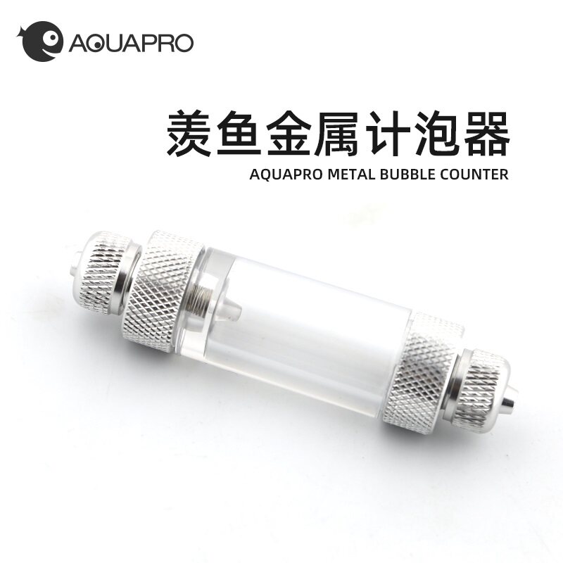 羡鱼AQUAPRO 水草缸CO2计泡器 铝合金记泡器鱼缸双头单头耐压止逆