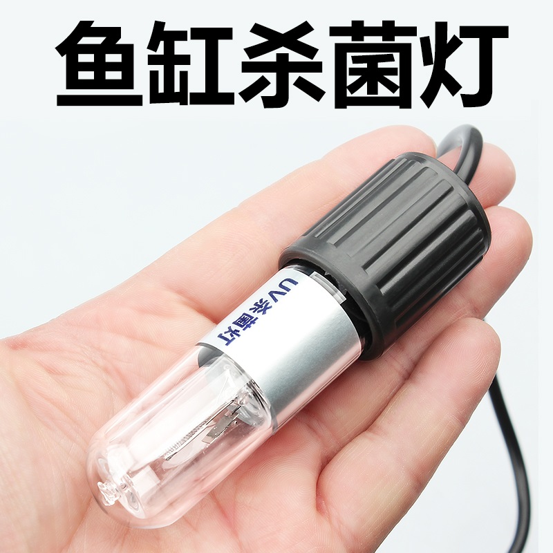 Chuanglang germicidal lamp aquarium diving UV lamp fish tank ultraviolet lamp disinfection waterproof lamp algae fish pond sterilization lamp