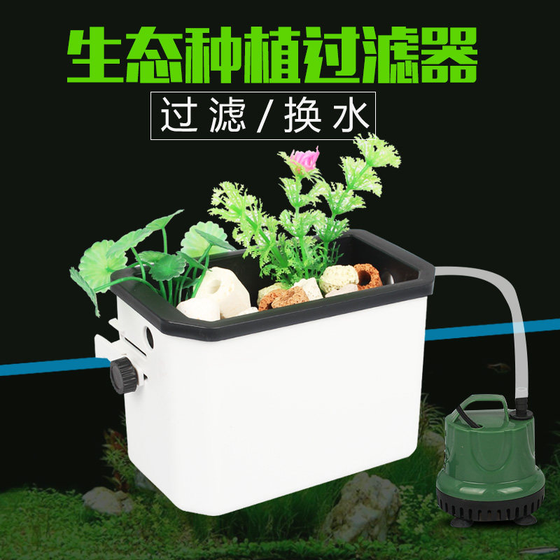 鱼缸乌龟缸三合一过滤器 小型瀑布外置上置过滤器 潜水泵过滤增氧