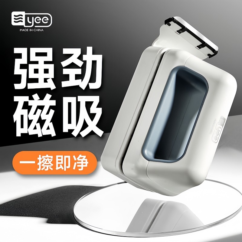 yee鱼缸磁力刷超强磁玻璃擦清洗工具刮藻刀刷子双面鱼缸清洗神器