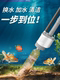 yee 鱼缸电动换水器自动抽水泵洗沙吸便器家用水族箱清洁工具套装