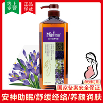 Little teacher lavender moisturizing massage oil 1000ml open back scraping and pushing oil basic essential oil massage whole body
