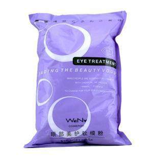 Wen Wen eye care supplement water bright skin powder to the eye powder assembled mask powder 500g