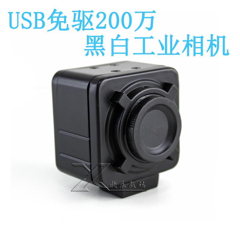 High definition 2 million USB industrial camera CCD with measurement function High definition black and white industrial camera free of drive