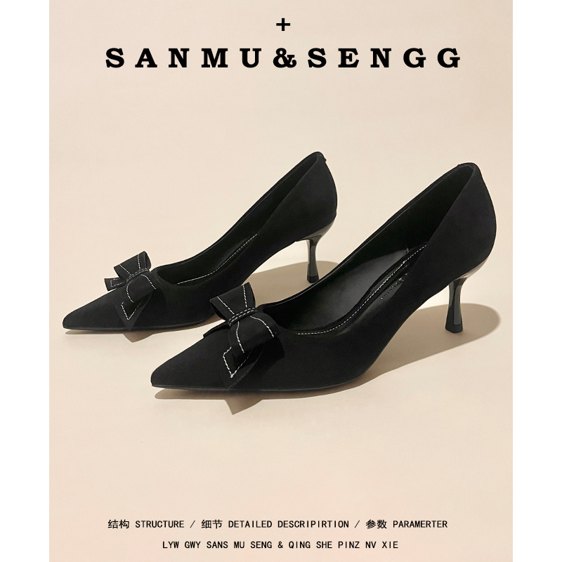 2026 New Summer 5cm Black High-Heeled Shoes for Women, Professional Work and Commuting, Bow-Tie Pointed Toe Stiletto Shoes