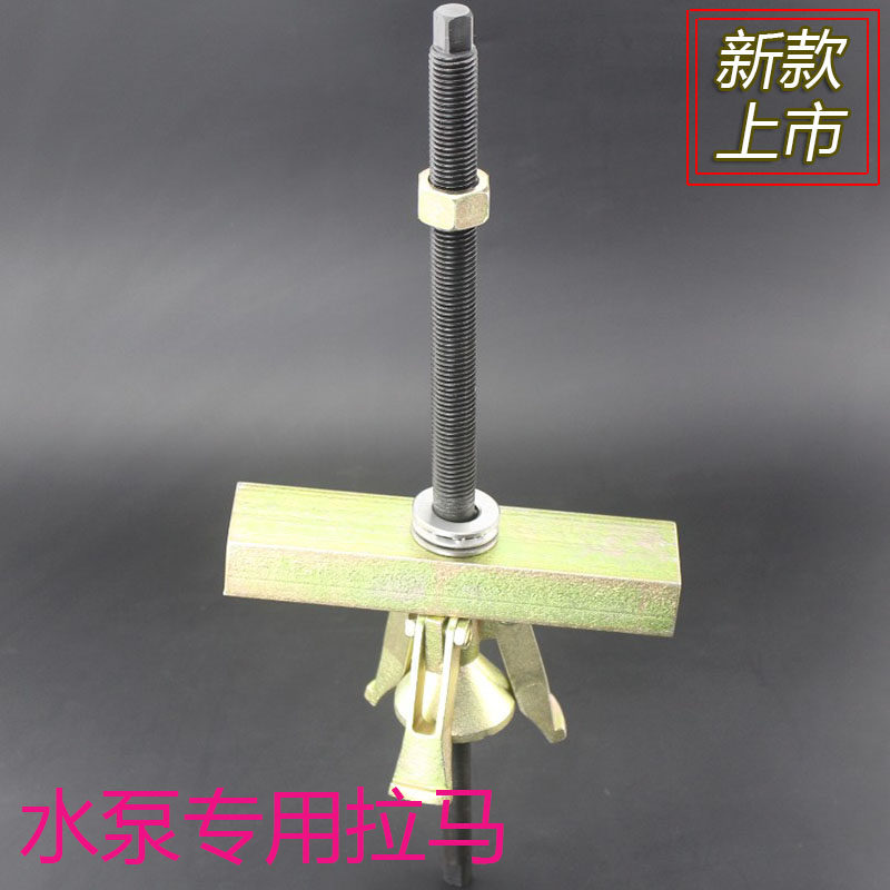 Pump stator rama coil extractor lifting motor core pull pull wheel dedicated inner hole removal tool