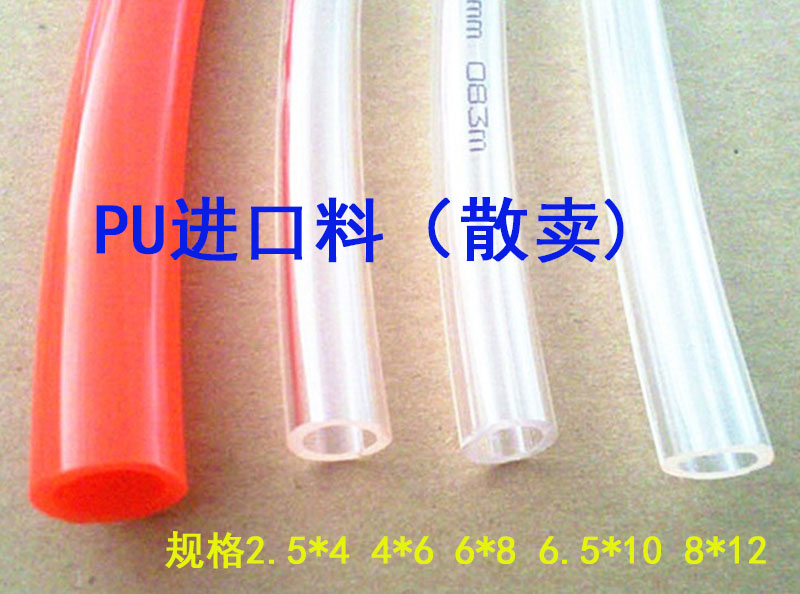 High Pressure Petrol 10 Windpipe 6 5 Springs 12mm Air Pump Air Compressor Pneumatic Accessories Small 8 Joint Cylinder 