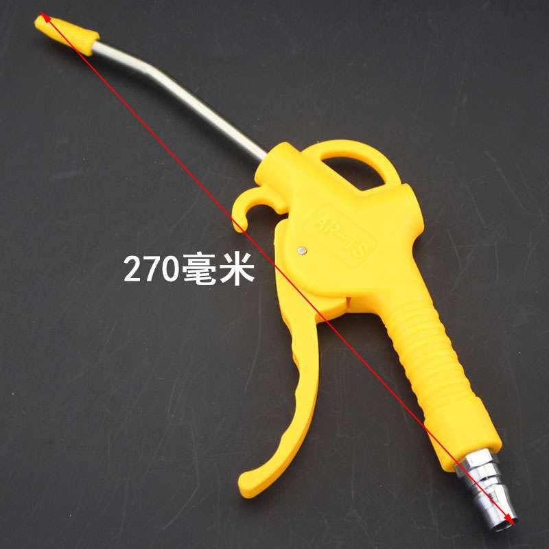 Compression blown dust gun wagon gas blow high-pressure air pump head air compressor pneumatically blow up dust and dust cleaning-Taobao
