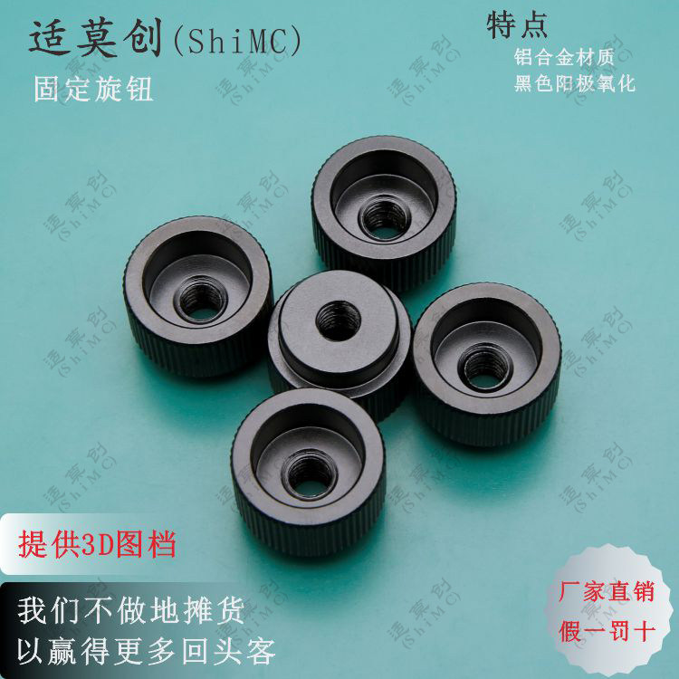Direct direct grain rollout manual fixed knob Inner tooth M6 3 4 5 8 10 12 aluminum alloy handwheel