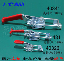 Fast buckle 40323 431 40341 40323SS 431SS 40341SS stainless steel clamp