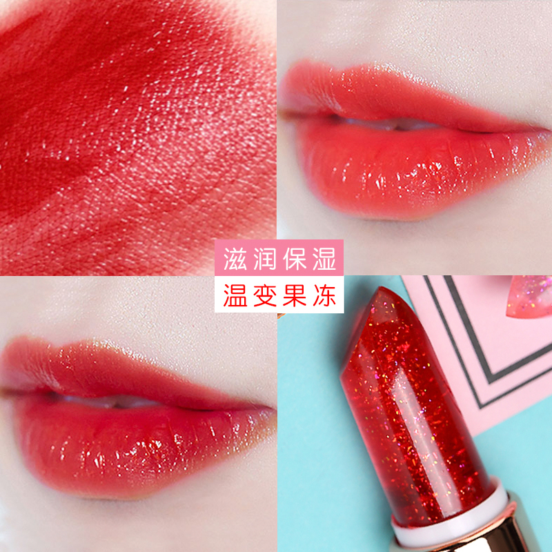 Jelly lipstick lasting moisturizing does not fade waterproof face control student models cute plain makeup lip makeup discoloration lipstick
