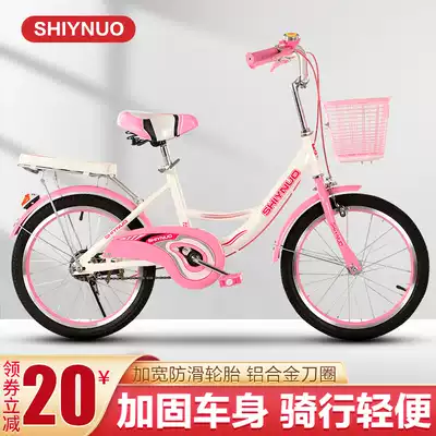 Children's bike girl 6-7-8-9-10-15-year-old middle school student Primary school student 20-inch 22-inch Princess bicycle