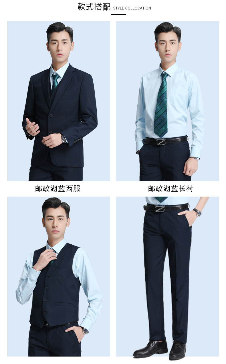 Xuân 2018 Mới Trung Quốc Bưu điện Quần áo bảo hộ lao động cho nam Hồ màu xanh phù hợp với bưu điện vest nam