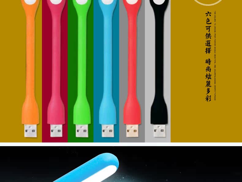 Lampe USB - Ref 376167 Image 3