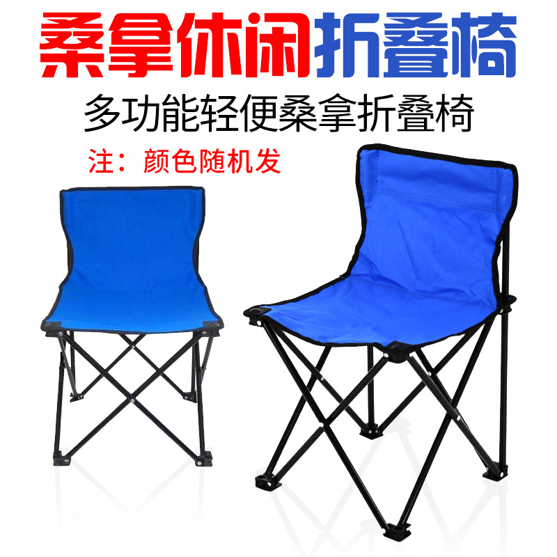 Youyijia sweat steamer Household steam sauna box Sweat steamer room folding chair