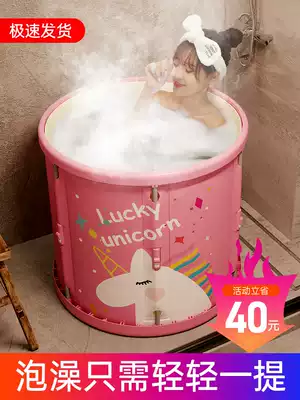 Bath tub Adult foldable bath tub Household thickened children's bath tub Large Yao bath sweat steaming whole body artifact