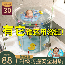  Baby bath tub Household foldable baby bath tub transparent childrens swimming pool Childrens indoor thickened bathtub