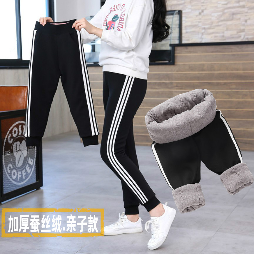 Winter children's cotton pants silk parent-child casual pants plus plus plus thick boys' and girls' sports pants students windproof pants outside