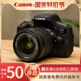 Новый Canon EOS750D 700D 600D 100D студента -вход -SLR SLR Cameris Tourism HD Digital